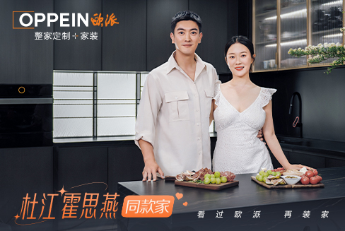 杜江霍思燕新家首曝光，把熱愛(ài)裝進(jìn)家